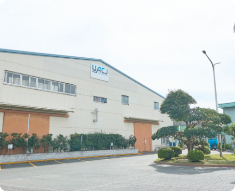 株式会社UACJ押出加工名古屋 安城製作所
